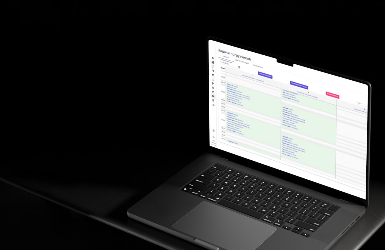 Умное управление техникой на ноутбуке