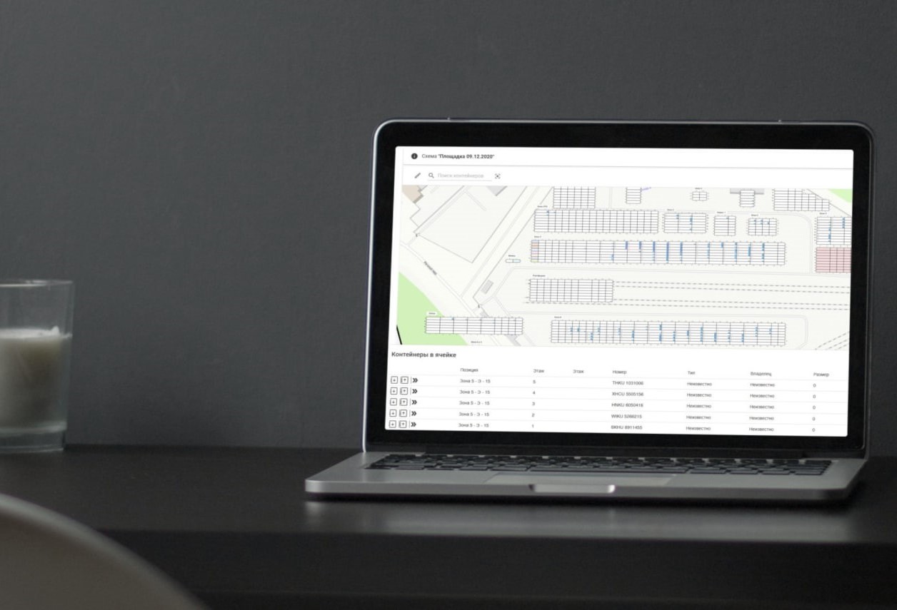 Центр управления терминалом