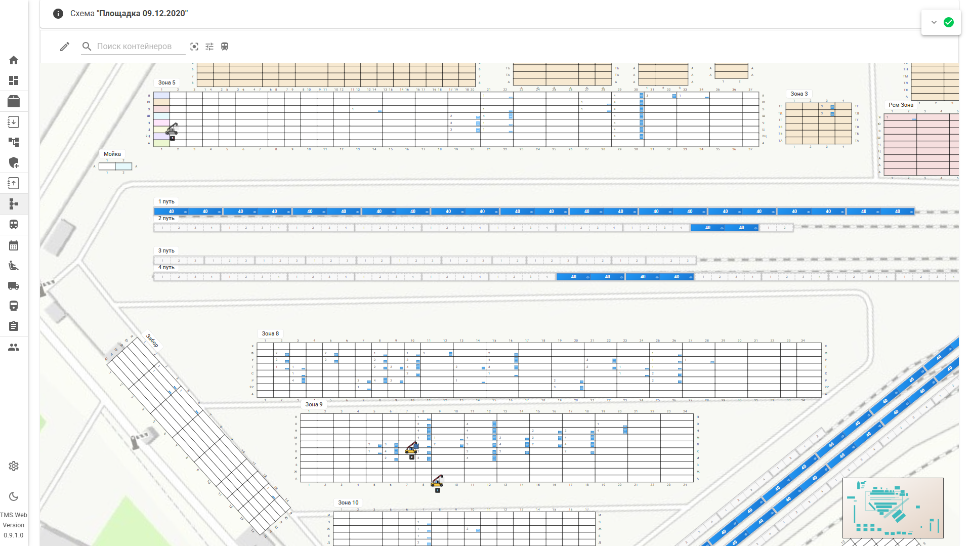 Управление площадкой: схема терминала