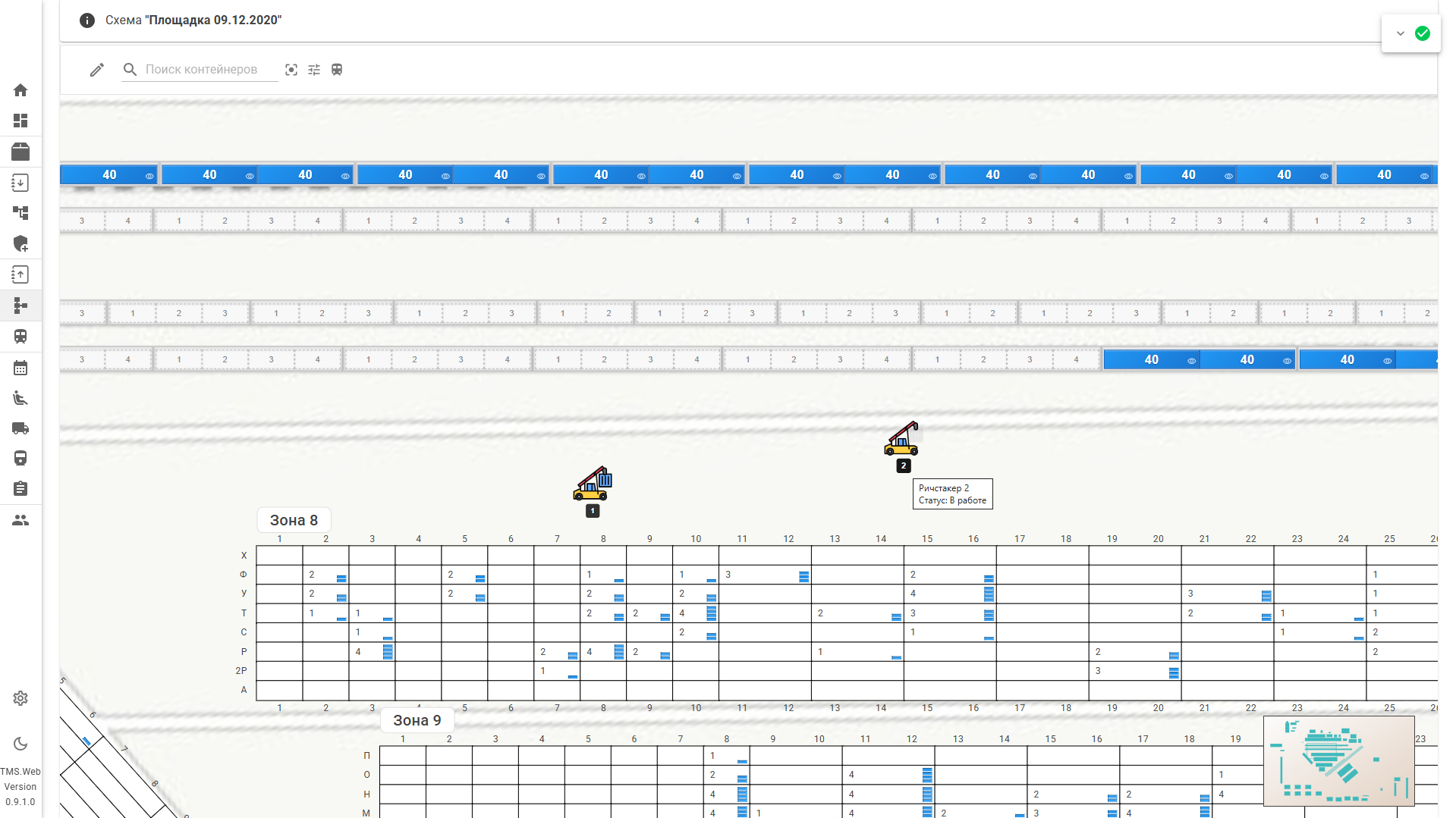 Схема работы терминала в системе